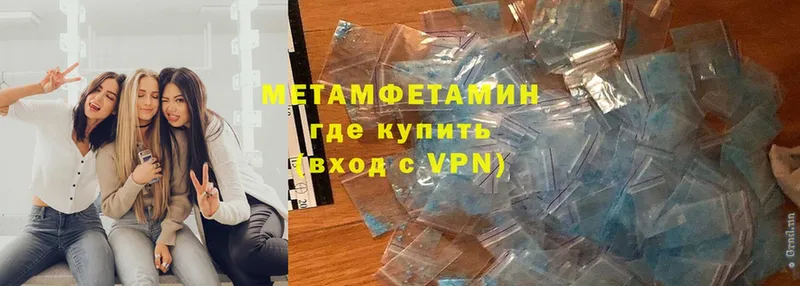 Первитин винт  Миллерово 